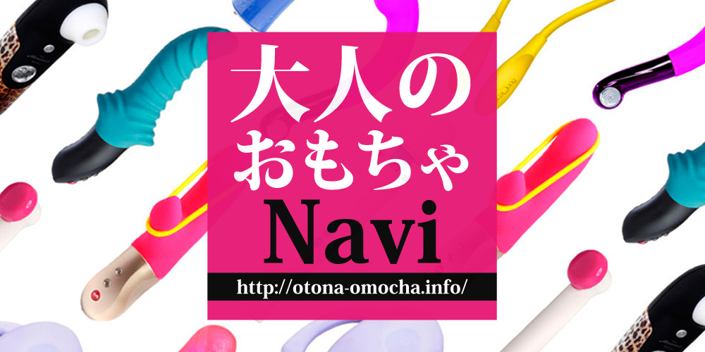 ��l�̂�������Navi